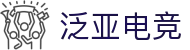 泛亚电竞·(中国)电子竞技平台